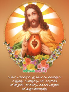 Christiandevotionalmalayalamscrap58