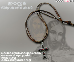 Easter_Malayalam_1