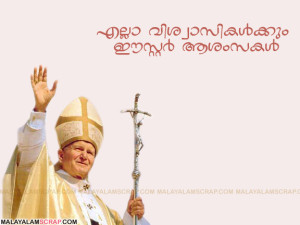 Easter_Malayalam_10_0