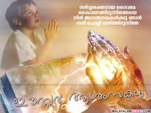 Easter_Malayalam_4