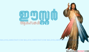 Easter_Malayalam_5