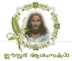 Easter_Malayalam_7_0