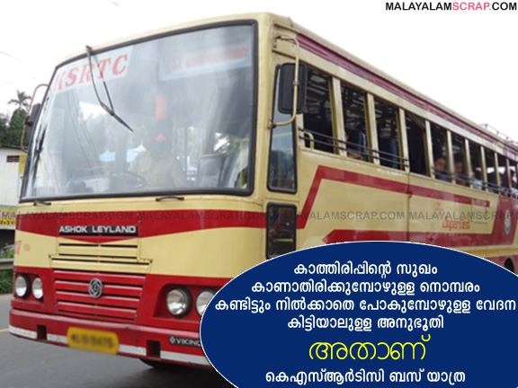 KSRTC_journey_0