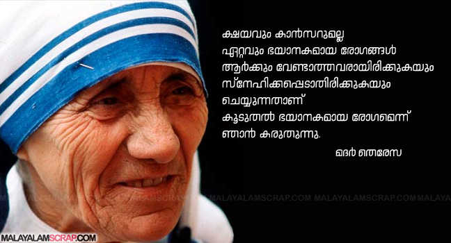 Mother_Teresa_Quotes_0