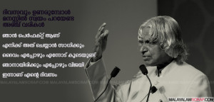 a_p_j_abdul_kalam_0