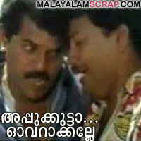 appukuttan_over_0