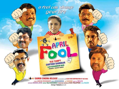 april_fool10