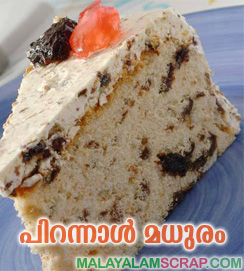 birthday_malayalam_1