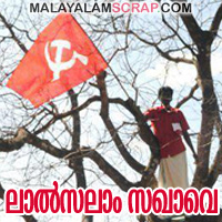 chfacebook_comment_lalsalam_tree_0