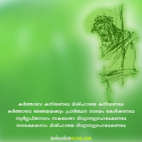 christiandevotionalmalayalam1234009