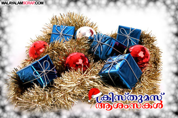 christmas-malayalam-scrap-111