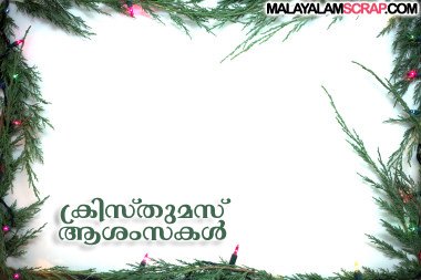 christmas-malayalam-scrap-118