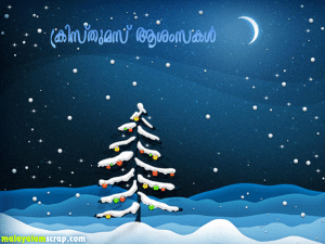 christmas-malayalam-scrap-20