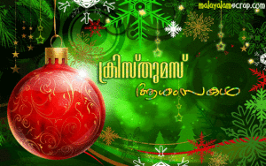 christmas-malayalam-scrap-26