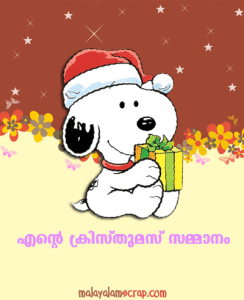 christmas-malayalam-scrap-44