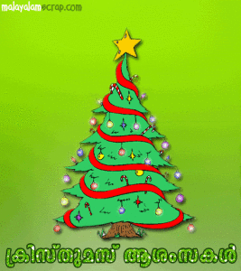 christmas-malayalam-scrap-74