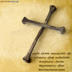 devotional-malayalam (1)