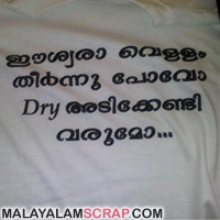 dry_vellam_adi_0