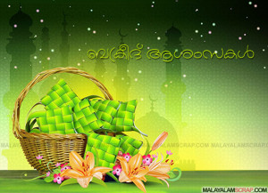 eid_mubarak_wishes_2