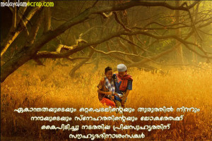 friendship-malayalam (1)