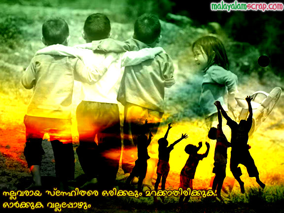 friendship-malayalam (2)