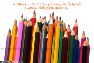 friendship_colour_pencils_0