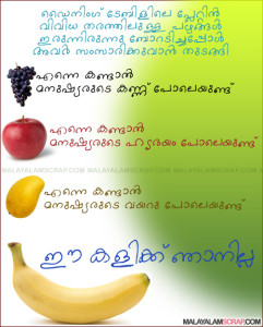 funny_fruits_0