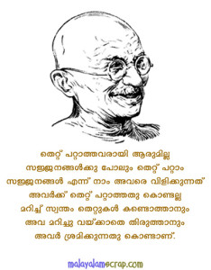 gandhiji