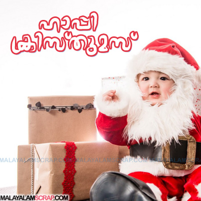 happy_christmas_2013_9_0