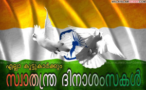 happy_independence_day_2_0