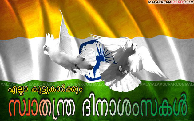 happy_independence_day_2_0