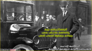 henry_ford_quote_0