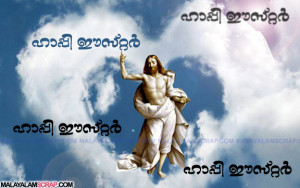 jesus_at_sky_easter_0