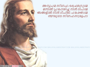 jesus_christ_prayer