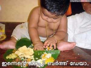 kid_sadya