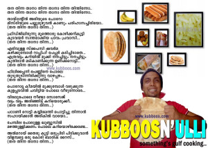 kubboosnulli