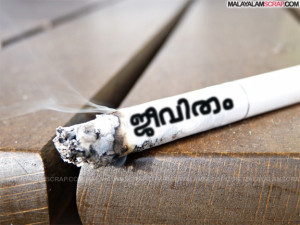 life_cigarette_0