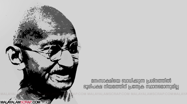 mahatma_gandhiji_quote_10_0