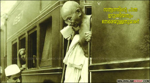 mahatma_gandhiji_quote_11_0