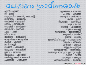 malappuram_slang_0