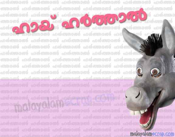 malayalam-fun (10)_0