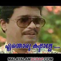 malayalam_comment_4_0