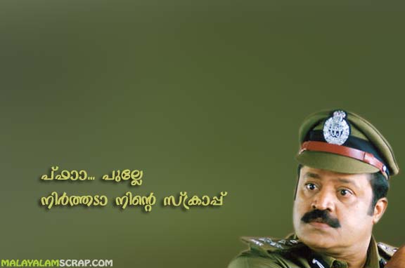 malayalam_fun (16)