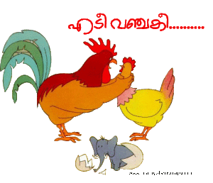 malayalam_fun (2)