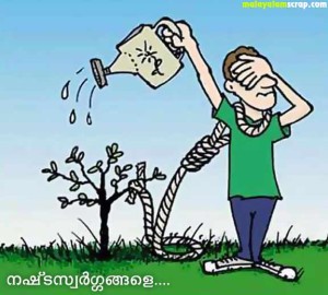 malayalam_fun (25)