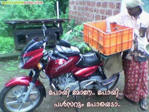 malayalam_fun (26)