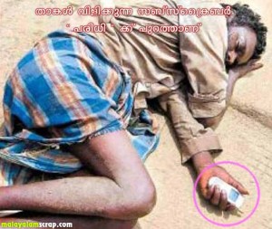 malayalam_fun (28)