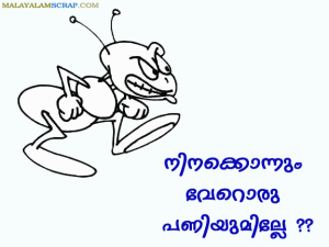 malayalam_fun (3)