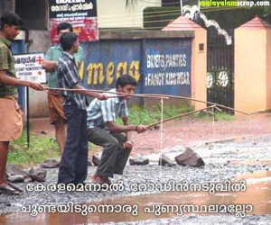 malayalam_fun (35)