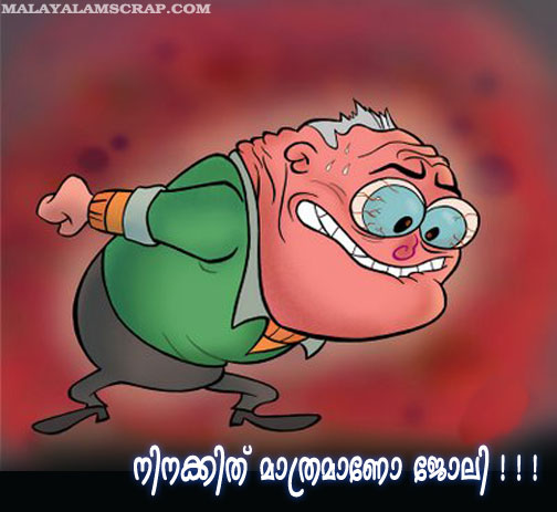 malayalam_fun (8)